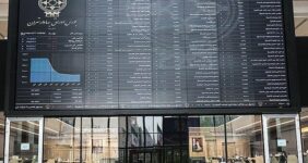 به گزارش خبرانرژی، مهدی سدیدی، محمدرضا محسنی، محمودرضا خواجه نصیری، محمودرضا صادقی مقدم، محمد ابراهیم محمدپورزرندی، علی اکبر امین تفرشی، علی صحرائی و امیر تقی خان تجریشی، مدیرانی هستند که به سلب صلاحین دائم از تصدی سمت مدیریت در بورسها و تشکلهای خودانتظام محکوم شدند.