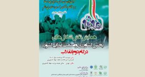 به گزارش خبرانرژی به نقل از سازمان مرکزی تعاون روستایی ایران، دکتر مراد محمدی افزود: این همایش به اهتمام بخش خصوصی، با حمایت، تایید و نظارت مرکز روابط عمومی و اطلاع رسانی وزارت جهادکشاورزی و با هدف تبیین نقش آفرینی شبکه تشکلها، اتحادیهها، تعاونیها و اصناف بخش کشاورزی و صنایع غذایی کشور با حضور معاون اول رئیس جمهوری، وزرا، نمایندگان مجلس شورای اسلامی، مدیران ملی و استانی تشکلها و اتحادیهها، مسئولین اتاقهای بازرگانی، اصناف و سایر مقامات کشوری برگزار میشود.