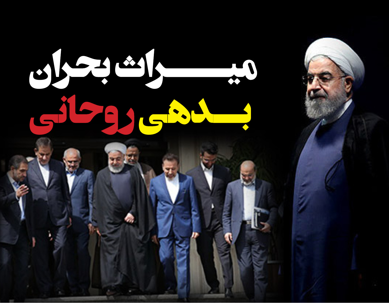 به گزارش خبرانرژی: در پایان دولت دهم بدهی بخش دولتی به سیستم بانکی کشور ۱۰۳٫۷ هزار میلیارد تومان بود که در پایان دولت روحانی به ۶۴۳٫۹ هزار میلیارد تومان افزایش یافت.