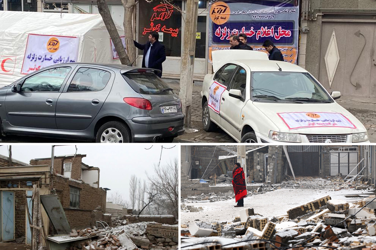 به گزارش خبر انرژی و به نقل از روابط‌ عمومی و اعلام مدیر کل اموال بیمه کوثر، به دنبال وقوع زمین لرزه شامگاه شنبه مورخ 1401/11/08 در استان آذربایجان غربی شهرستان خوی، مدیران و کارشناسان شرکت در ساعات اولیه وقوع زلزله در محل حضور یافته و جهت رسیدگی به امور زیان دیدگان و تسریع در ارائه خدمات، بررسی های میدانی را آغاز نمودند.