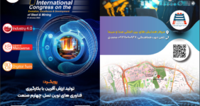 به گزارش خبرانرژی بهرام سبحانی رییس انجمن تولیدکنندگان فولاد ایران در پنل اولین کنگره بین‌المللی تحول، تعالی و توسعه فولاد و معدن اظهار کرد: توسعه نمی‌تواند جزیره‌ای باشد و مداخله‌های بی‌مورد و کارشناسی نشده، بجز در بحث صادرات مانع تولید نیز می‌شود.