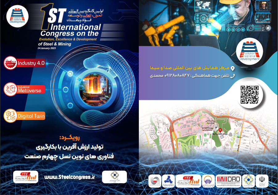 به گزارش خبرانرژی بهرام سبحانی رییس انجمن تولیدکنندگان فولاد ایران در پنل اولین کنگره بین‌المللی تحول، تعالی و توسعه فولاد و معدن اظهار کرد: توسعه نمی‌تواند جزیره‌ای باشد و مداخله‌های بی‌مورد و کارشناسی نشده، بجز در بحث صادرات مانع تولید نیز می‌شود.