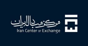 به گزارش خبر انرژی به نقل از روابط عمومی بانک مرکزی، مرکز مبادله ارز و طلای ایران بر اساس مصوبه شورای پول و اعتبار مورخ ۱۱ بهمن‌ماه ۱۴۰۱، از روز سه‌شنبه مورخ ۲ اسفندماه ۱۴۰۱ فعالیت رسمی خود را در حوزه معاملات ارزی (اسکناس و حواله) آغاز کرد.
