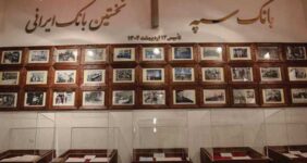 به گزارش پایگاه خبری خبر انرژی به نقل از بانک سپه؛ موزه بانک سپه در ایام مبارک دهه فجر همه روزه به غیر از روزهای تعطیل از شنبه تا چهار شنبه از ساعت 9 صبح الی 14:30 و روزهای پنج شنبه از ساعت 9 صبح الی 12 به صورت رایگان پذیرای آحاد مردم هنردوست و فرهیخته کشور است.