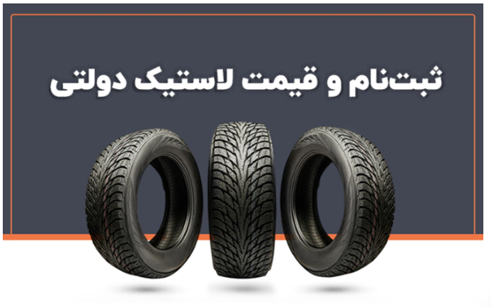 به گزارش خبرانرژی به نقل از ایسنا، متقاضیان با مراجعه به سایت فروش شرکت‌های مذکور می‌توانند برای خرید با قیمت کمتر از نمایندگی‌ها و بازار و بدون واسطه اقدام کنند.