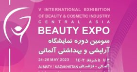 به گزارش خبرانرژی به نقل از فارمانیوز سومین دوره «نمایشگاه بین‌المللی آرایشی و بهداشتی آلماتی» از تاریخ ۳ تا ۵ خرداد ۱۴۰۲ برابر با ۲۴ تا ۲۶ ماه می ۲۰۲۳ در شهر آلماتی قزاقستان برگزار خواهد شد.