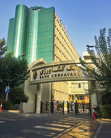 به گزارش خبر انرژِی به نقل از روابط عمومی بانک کشاورزی، با افزایش سقف تعهدات ارزی شرکت صرافی بانک کشاورزی، این شرکت می تواند سهم بیشتری از بازار تراکنش های ارزی را به خود اختصاص دهد و این امر، تاثیر به سزایی در بهبود و تقویت بسته خدمات ریالی و ارزی بانک کشاورزی برای مشتریان خواهد داشت.