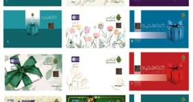 به گزارش خبر انرژی به نقل از روابط عمومی بانک کشاورزی، با استفاده از این خدمت که با عنوان«کارت هدیه واقعیت افزوده»صادر خواهد شد، امکان ثبت پیام های تصویری فراهم شده و مشتریان  با اسکن رمزینه پاسخ سریع (QR Code) چاپ شده روی کارت مذکور از طریق تلفن همراه به پایگاه اینترنتی مربوطه هدایت شده و می توانند یکی از فیلم های موجود را انتخاب کنند.