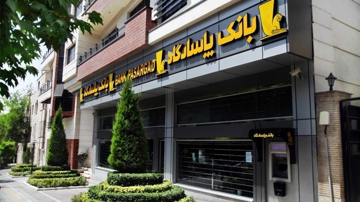 به گزارش خبر انرژی به نقل از روابط عمومی بانک پاسارگاد، اشخاص محجور مشتمل بر اشخاص زیر هستند که به موجب قانون از تصرف در اموال و حقوق مالی خود ممنوع میباشند: