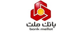 به گزارش خبر انرژی به نقل از روابط عمومی بانک ملت،  گواهی سپرده مدت دار ویژه سرمایه گذاری (عام) با نام این بانک، دارای تاریخ سررسید یک سال پس از تاریخ انتشار ( چهارم اردیبهشت ماه ۱۴۰۳) خواهد بود و فروش آن از روز ۵ اردیبهشت ماه تا اتمام مبلغ منتشره ادامه خواهد داشت.