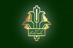 به گزارش  خبر انرژی به نقل از روابط عمومی بانک کشاورزی، این بانک با توجه به الزام قانونی دستگاه های اجرایی مبنی بر راه اندازی «پنجره واحد خدمات هوشمند»، از نیمه اسفندماه سال گذشته به « پنجره ملی خدمات دولت هوشمند» متصل شده و پس از طی مراحل آزمایشی  هم اکنون در دسترس متقاضیان استفاده از خدمات این پنجره قرار دارد.