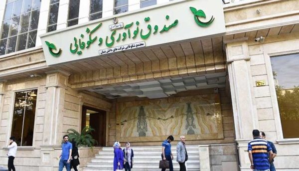 به گزارشخبرانرژی به نقل از فارمانیوز، شورای سیاست‌گذاری نمایشگاه فارمکس ۲۰۲۳ تصمیم گرفته است، برخی از غرفه‌های طبقه E2 نمایشگاه فارمکس را با تخفیف ویژه به شرکت‌های دانش‌بنیان واگذار کند.