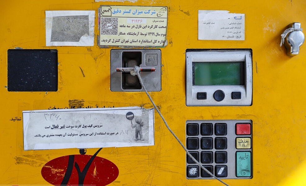 به گزارش خبرانرژی، رئیس انجمن صنفی صاحبان اماکن فروش و عرضه فرآورده‌های نفتی سراسر کشور در این‌باره گفت: اینکه مردم از کارت سوخت شخصی استفاده کنند، خوب است ولی ما مخالف روش‌های اجباری و جمع‌آوری کارت‌ها به صورت سریع هستیم چراکه موجب ایجاد مشکلات زیاد برای مردم و جایگاهداران می‌شود.