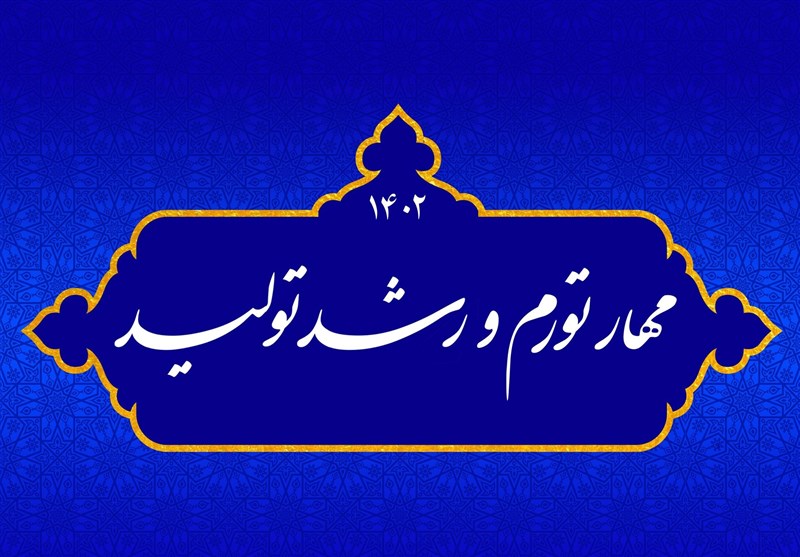 به گزارش خبر انرژی به نقل از خبرگزاری تسنیم، در این جلسه رئیس کل بانک مرکزی، برنامه مشترک دستگاه های دولتی برای کنترل تورم و رشد تولید را ارائه دادند و کلیات این برنامه به تصویب رسید و قرار شد تا زمان بندی هر اقدامی که توسط دستگاه ها صورت میگیرد نیز در طی همین هفته به اطلاع مردم برسد.