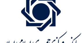 به گزارش خبر انرژی به نقل از روابط عمومی بانک مرکزی، با توجه به وصول بازخوردها و ملاحظات شبکه بانکی کشور در خصوص مفاد دستورالعمل مذکور و با عنایت به متأثر شدن ترازنامه بانک‌ها و مؤسسات اعتباری غیربانکی از شرایط اقتصادی کشور طی سنوات اخیر که بررسی مجدد ماهیت دارایی‌های فعلی مؤسسات اعتباری را به عنوان بخشی از سرمایه نظارتی آن‌ها ضروری می‌نمود، بازنگری مفاد دستورالعمل مذکور در جلسه مورخ ۲‏/۹‏/۱۴۰۱ کمیسیون مقررات و نظارت مؤسسات اعتباری بانک مرکزی مطرح و مورد تأیید قرار گرفت.