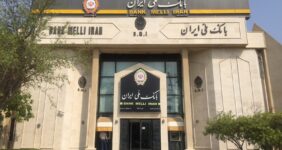 به گزارش خبر انرژی به نقل از روابط عمومی بانک ملی ایران، این بانک در سی‌وچهارمین نمایشگاه بین‌المللی کتاب تهران به عنوان بانک عامل آماده خدمت رسانی به ناشران متقاضی خواهد بود.