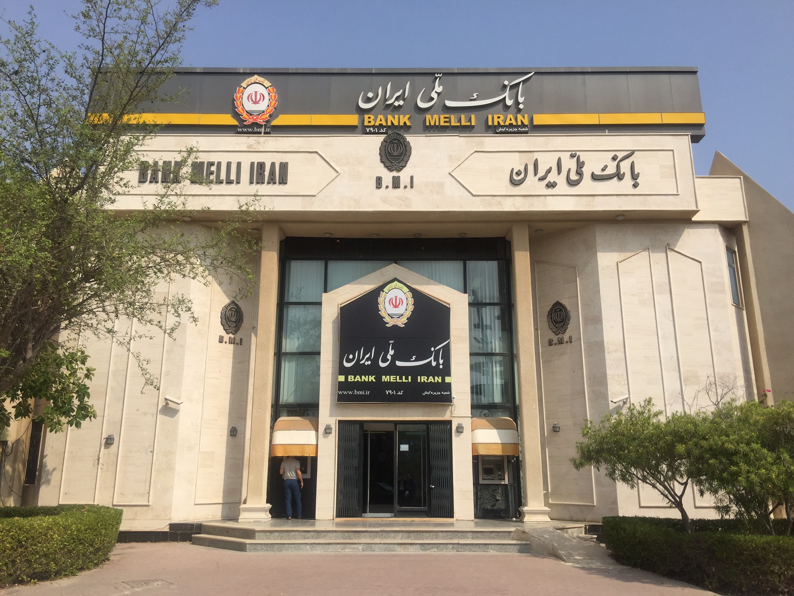 به گزارش خبر انرژی به نقل از روابط عمومی بانک ملی ایران، این بانک در سی‌وچهارمین نمایشگاه بین‌المللی کتاب تهران به عنوان بانک عامل آماده خدمت رسانی به ناشران متقاضی خواهد بود.