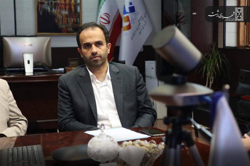 به گزارش خبر انرژی ، جلسه شورای سازمان فاوا با هدف هوشمندسازی ارائه خدمات، ایجاد سامانه شفافیت شهرداری و مواردی از این دست با حضور شهردار رشت و عزیزی عضو شورای اسلامی برگزار شد.