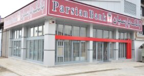به گزارش خبر انرژی به نقل از روابط عمومی بانک پارسیان، بر اساس این رتبه‌بندی، بانک پارسیان ضمن قرار گرفتن در فهرست صد شرکت برتر کشور، توانست در شاخص فروش رتبه پنجم در میان تمامی بانک‌ها را کسب کند.