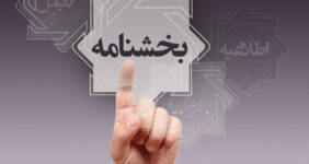 به گزارش خبر انرژی به نقل از روابط عمومی بانک مرکزی، به موجب مفاد بند (۴) ماده (۱۴) قانون پولی و بانکی کشور و نیز مفاد بند (۴) ماده (۲۰) قانون عملیات بانکی بدون ربا (بهره) و همچنین مفاد بند (۱) صورتجلسه یک‌هزار و دویست و چهارمین جلسه مورخ ۲۳‏‏‏/۰۴‏‏‏/۱۳۹۴ شورای پول و اعتبار، تعیین انواع و میزان حداقل و حداکثر کارمزد خدمات بانکی بر عهده بانک مرکزی جمهوری اسلامی ایران است. در این راستا مراتب طی سنوات مختلف اقدام و به شبکه بانکی کشور ابلاغ شده است.