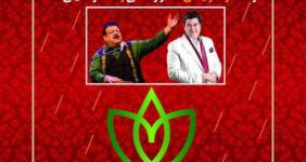 به گزارش خبر انرژی به نقل از اداره ارتباطات و امور بین الملل شهرداری لاهیجان– مرجان گودرزی-گیلان، رضا زنده دل در گفت و گویی افزود: این جشنواره به مناسبت روز جهانی چای ، توسط شهرداری و شورای اسلامی شهر لاهیجان و با همکاری و حمایت فرمانداری ، سازمان چای کشور ، سندیکای کارخانجات چای شمال و اتحادیه چایکاران‌ شمال روز پنج شنبه چهارم خرداد همزمان با ایام دهه کرامت از ساعت ۶ عصر در جزیره استخر لاهیجان‌ برگزار می شود.