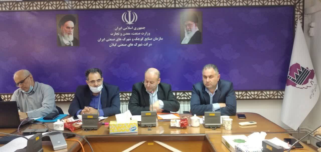 به گزارش خبر انرژی-مرجان گودرزی-گیلان به نقل از روابط عمومی شرکت شهرک های صنعتی گیلان،در این نشست، مهندس  محبوبی حسن کیاده ، به بیان گزارشی از عملکرد شرکت شهرکهای صنعتی گیلان در سال ۱۴۰۱ پرداخت و  در خصوص ظرفیت های پدافند غیر عامل این شرکت سخن گفت.