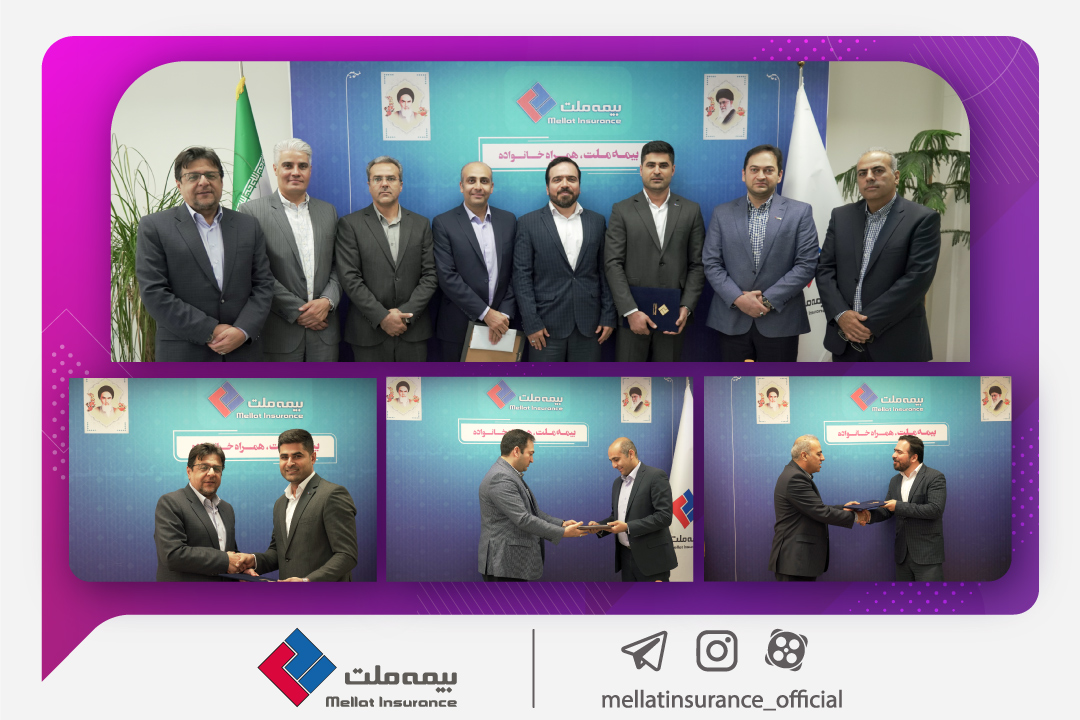  به گزارش خبر انرژی به نقل از روابط عمومی بیمه ملت، مراسم معارفه میثم طاهری به عنوان سرپرست حوزه مدیرعامل و سعید عباسی سرپرست بیمه‌های عمر و زندگی و همچنین تکریم کمال زارعی مدیر پیشین دفتر مدیرعامل با حضور علیرضا یزدان‌دوست مدیرعامل، داود قاسم‌پور دیزجی رئیس هیئت مدیره، محمد تقی چراغی نائب رئیس هیئت مدیره، مهدی کشاورز بهادری عضو و دبیر هیئت مدیره و ابراهیم نوروزی عضو هیئت مدیره و همچنین جمعی از معاونان و مدیران این شرکت برگزار شد.