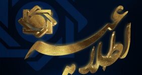 به گزارش خبر انرژی به نقل از روابط عمومی بانک مرکزی، کلیه تعهدات این بانک (بجز سهام متعلق به بازارگردان) در سررسید از طریق شعب منتخب بانک ملی ایران به صورت فیزیکی تسویه و از تاریخ ۲۳‏/۰۲‏/۱۴۰۲ الی ۳۱‏/۰۲‏/۱۴۰۲ به مشتریان تحویل می‌شود.