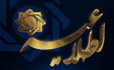 به گزارش خبر انرژی به نقل از روابط عمومی بانک مرکزی، کلیه تعهدات این بانک (بجز سهام متعلق به بازارگردان) در سررسید از طریق شعب منتخب بانک ملی ایران به صورت فیزیکی تسویه و از تاریخ ۲۳‏/۰۲‏/۱۴۰۲ الی ۳۱‏/۰۲‏/۱۴۰۲ به مشتریان تحویل می‌شود.