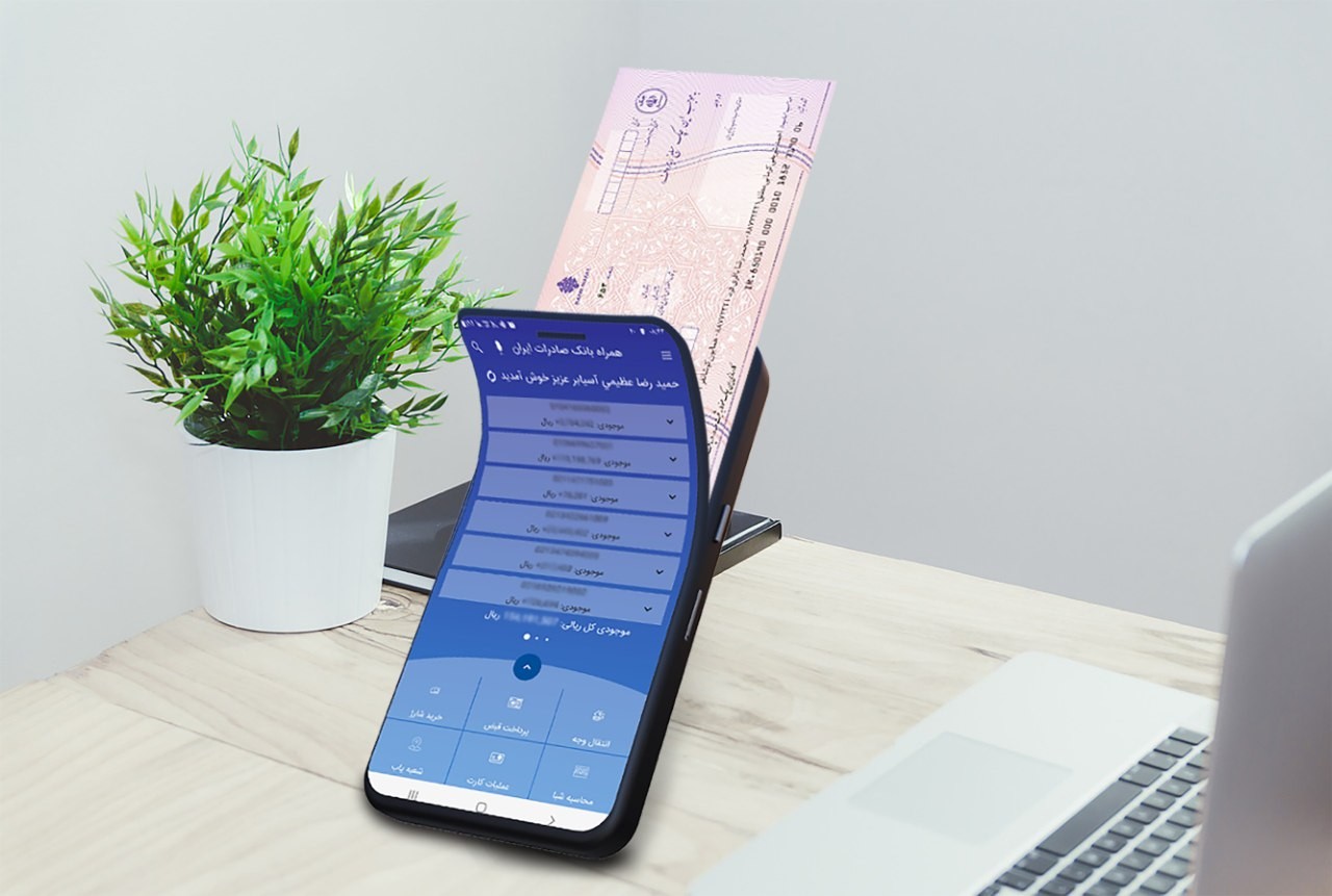 به گزارش خبر انرژی به نقل از روابط‌عمومی بانک صادرات ایران، سامانه «پیام ایران» با سرشماره ۴۰۴۰۷۰۱۷۰۱ از سوی بانک مرکزی برای انجام فرآیندهای مرتبط با چک‌های صیادی از طریق ارسال پیامک برای آن دسته از مشتریان که به گوشی‌های هوشمند دسترسی ندارند، ایجاد شده و سرویس‌هایی نظیر ثبت، تایید، انتقال، استعلام چک و همچنین ثبت شماره همراه قابل ارائه است.