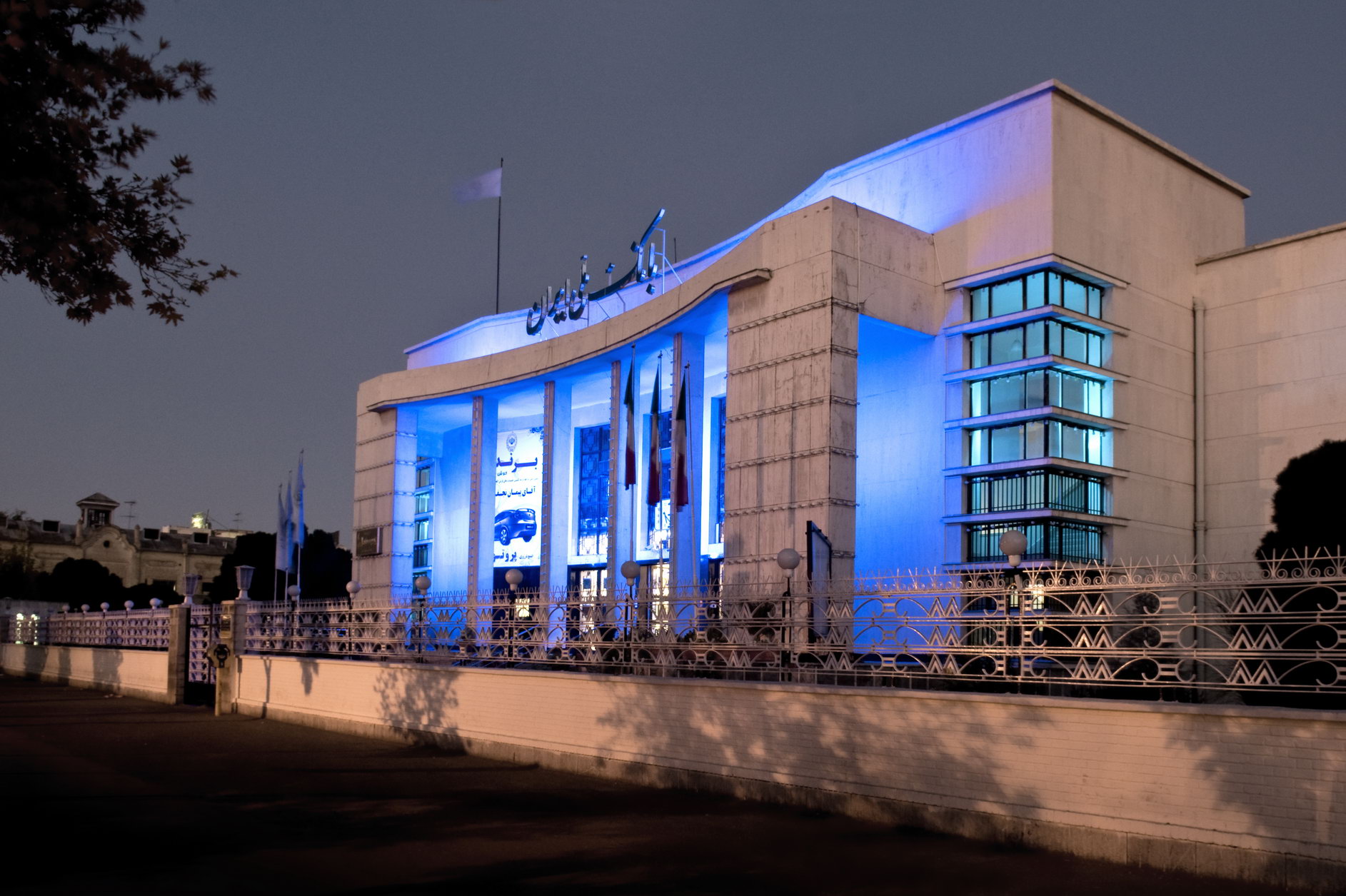 به گزارش تجارت 100 به نقل از روابط عمومی بانک ملی ایران، نرخ جدید کارمزدها برای خدمات صدور چک رمزدار بین بانکی، اعلام منع پرداخت چک‌های بین بانکی مفقودی، ابطال چک بین بانکی به درخواست مشتری، صدور گواهینامه عدم پرداخت چک (از حساب مشتری)، صدور المثنی گواهینامه عدم پرداخت صادر شده قبلی به درخواست مشتری، ابطال چک جاری اشخاص به درخواست مشتری با ارائه چک باطل شده، ثبت، انتقال یا استعلام چک در سامانه صیاد به صورت حضوری و غیرحضوری، چک های واگذاری عهده سایر بانک ها (از ذینفع چک)، انتقال وجه از سایر حساب ها بابت تأمین وجه چک حساب، اخذ صورت اطلاعات چک های برگشتی به درخواست مشتری، نگهداری امانی چک های با سررسید بیش از ۳۰ روز (به استثنای چک های تسهیلاتی) و رفع سوء اثر برای هر برگ چک خواهد بود.