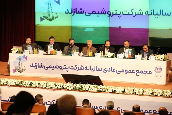 به گزارش خبر انرژی: در این مجمع که شنبه ۲۰ خرداد در پژوهشگاه نفت برگزار شد، پس از ارائه گزارش فعالیت‌های هیات‌ مدیره، صورتهای مالی سال ۱۴۰۱ پتروشیمی شازند به تصویب اکثریت قاطع سهامداران حاضر در مجمع رسید.