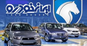 به گزارش خبرانرژی، قیمت کارخانه رانا پلاس در طرح فروش فوری ایران خودرو تیر ۱۴۰۲ را در ادامه می‌خوانید.