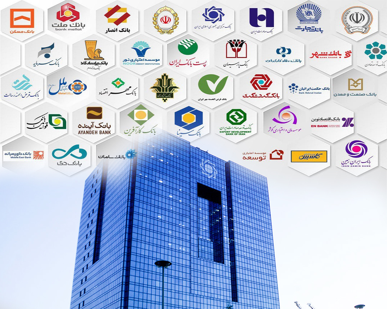 به گزارش خبرانرژی به نقل از تسنیم، بانک مرکزی در راستای اجرای تکالیف مقرر در قانون بودجه سال ۱۴۰۲، آیین‌نامه پرداخت تسهیلات به کارکنان بانک‌ها و شرکت‌های وابسته آن‌ها را تدوین و ابلاغ کرد.