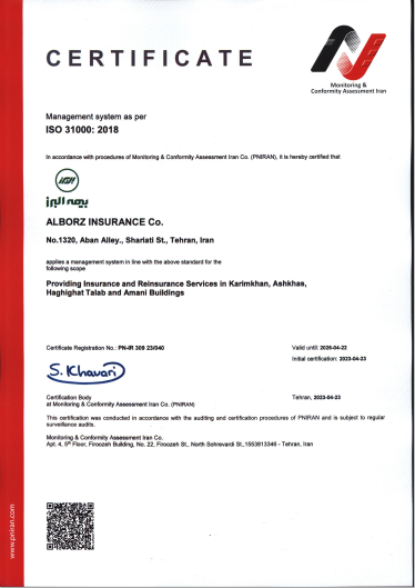به گزارش خبر انرژی به نقل از روابط عمومی بیمه البرز، این شرکت در سال جاری میلادی توانست علاوه بر اخذ گواهینامه ” ایزو ۳۱۰۰۰” که مربوط به مدیریت ریسک است، دو گواهینامه استاندارد بین‌المللی ایزو ۱۰۰۰۲ و ایزو ۱۰۰۰۴ را که به ترتیب مربوط به استاندارد رسیدگی به شکایات مشتریان و نظارت و ارزیابی رضایت مشتریان است، برای چندمین بار تمدید کند.