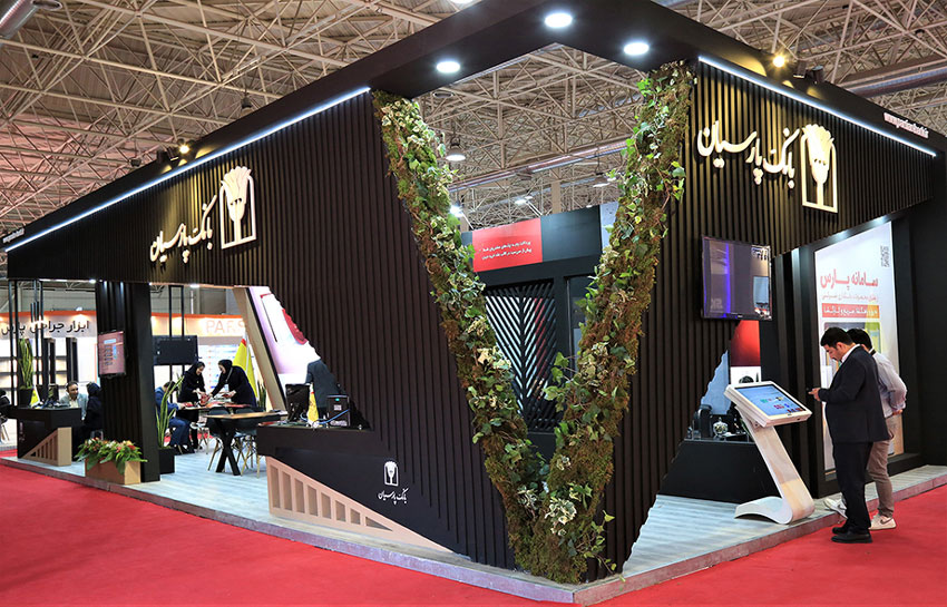 به گزارش خبر انرژی به نقل از غرفه بانک پارسیان در این نمایشگاه در سالن ۴۱ با حضور شرکت‌های مختلف گروه بانک، آماده میزبانی از فعالان حوزه دارو و درمان و علاقه‌مندان به دریافت مشاوره در زمینه خدمات مالی و بانکی است.