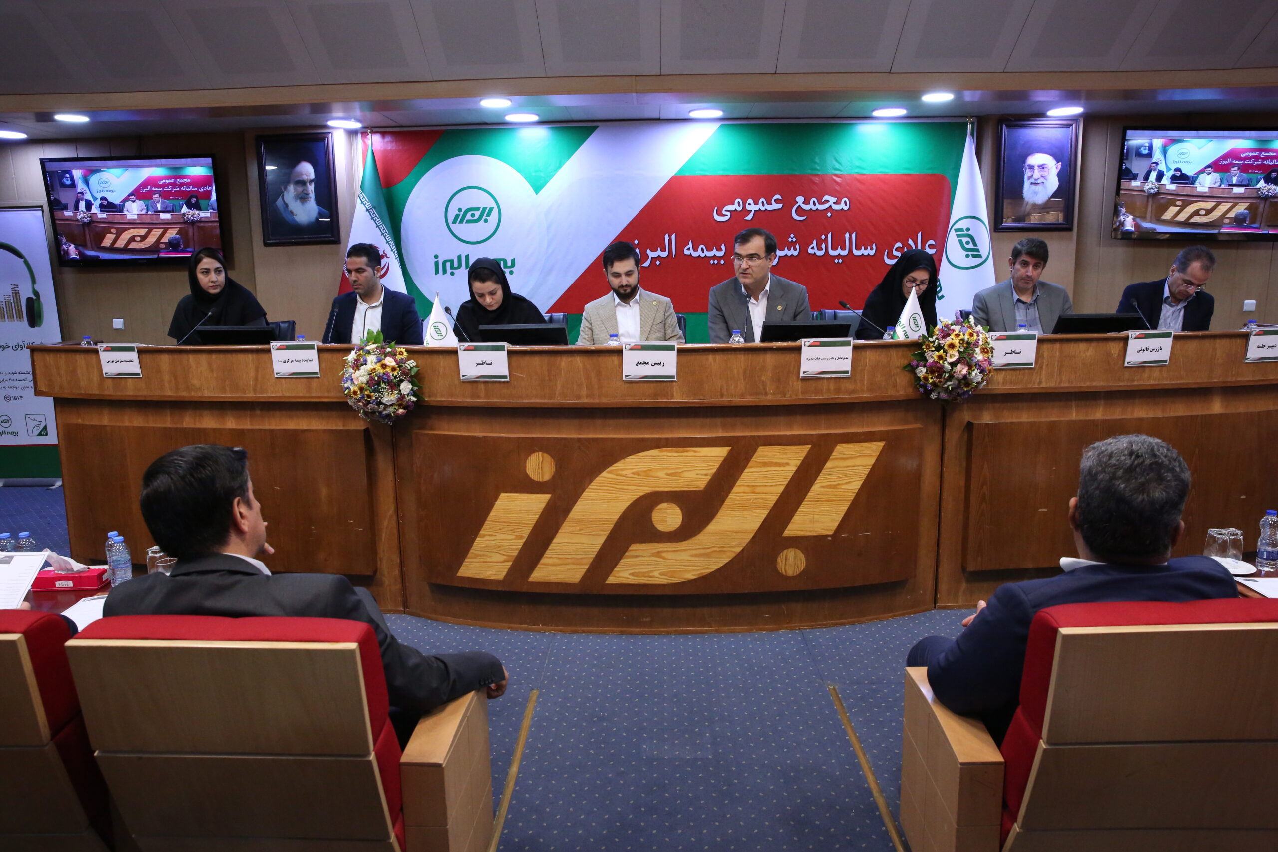 به گزارش خبر انرژی به نقل از بیمه البرز، مدیرعامل و نایب رییس هیات مدیره بیمه البرز در این مجمع رشد حق بیمه تولیدی شرکت را در سه ماهه اول سال جاری با رقم ۳۹۰۰ میلیارد تومان، ۱۲۶ درصد دانست و گفت: با مدیریت مناسب ریسک در بخش فنی  نسبت خسارت هم از ۶۲ درصد به ۳۹ درصد تقلیل یافت .