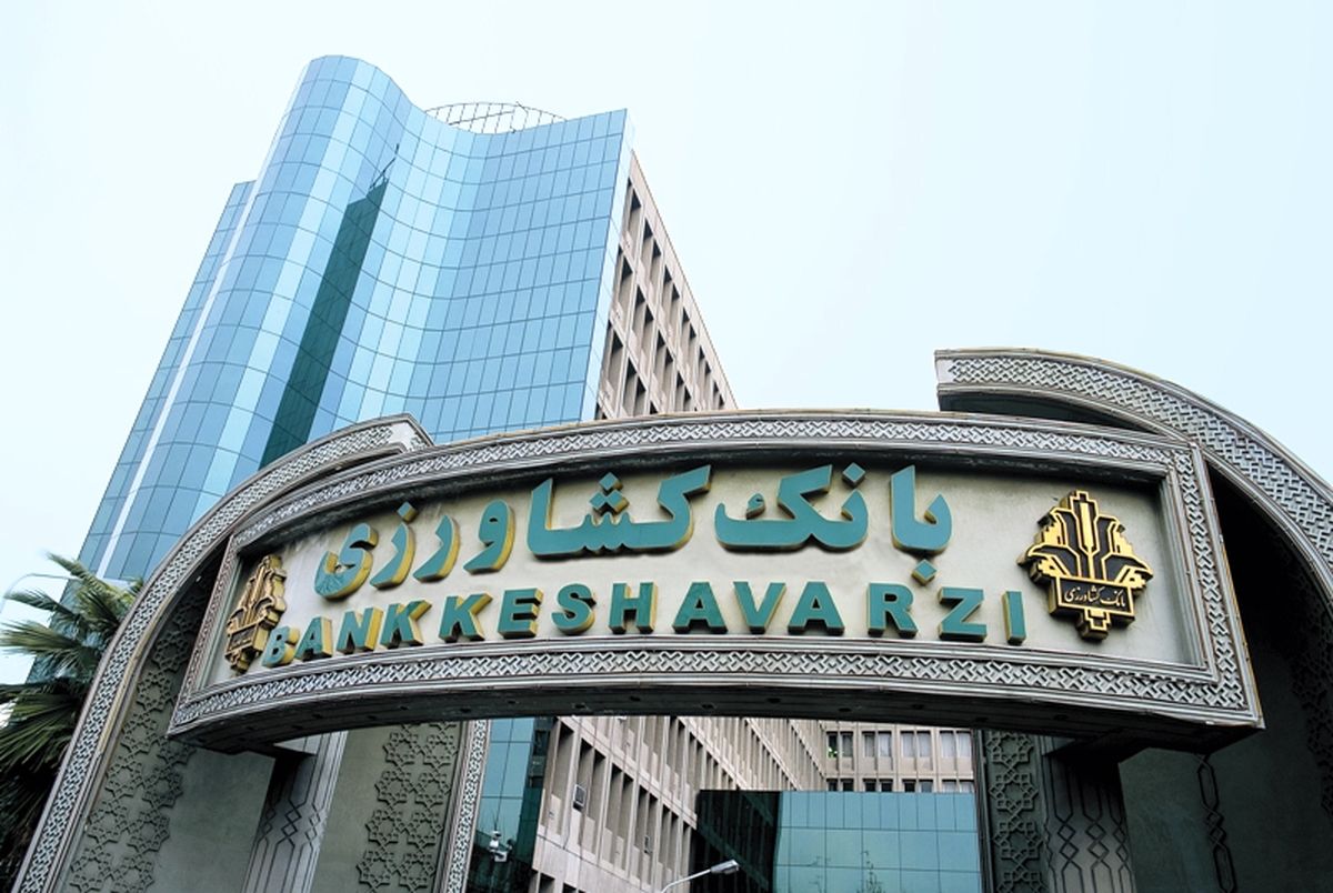 به گزارش خبر انرژی به نقل از روابط عمومی بانک کشاورزی، مهلت بخشودگی۶ درصد جریمه وجه التزام تاخیر تادیه دین بدهی بدهکاران بانک کشاورزی، در قالب «بسته وصول مطالبات غیرجاری» وزارت امور اقتصادی و دارایی، به مدت سه ماه و تا پایان شهریورماه سال جاری تمدید شد.