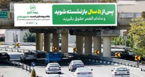 به گزارش خبر انرژِی به نقل از رازپول، توسعه فروش بیمه های عمر و سرمایه گذاری در کشور و افزایش سهم این رشته از سبد بازار بیمه در ایران، یکی از آرمان های صنعت بیمه است، تا جایی که بسیاری از مدیران این صنعت ، بارها از  لزوم تحقق این آرمان سخن گفتند.