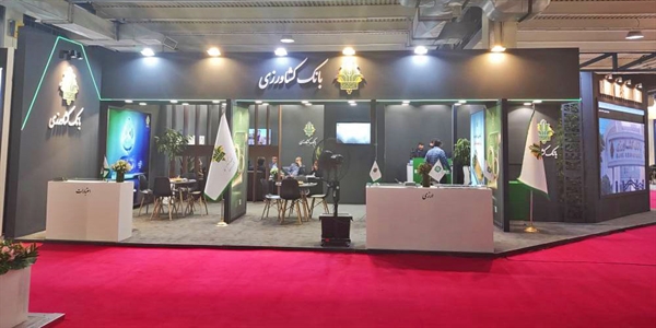 به گزارش خبر انرژِی به نقل از روابط عمومی بانک کشاورزی، در این رویداد که در محل دائمی نمایشگاه های بین المللی تهران در حال برگزاری است، کارشناسان این بانک در سالن ۴۴ (خلیج فارس)، غرفه شماره ۱۹ ضمن معرفی خدمات، محصولات و آخرین دستاوردهای بانک کشاورزی، پاسخگو و پذیرای بازدیدکنندگان هستند.