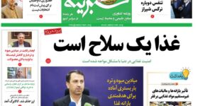 به گزارش خبر انرژی : بابک کلانی: جمعیت عظیم دانشآموزی، برخی از غنیترین و منحصر بهفردترین اراضی جهان و دسترسی بیپایان به سرمایههای ملی؛ همگی برای ساخت سریع کشور در یک دهه، حاضر و کافی است.