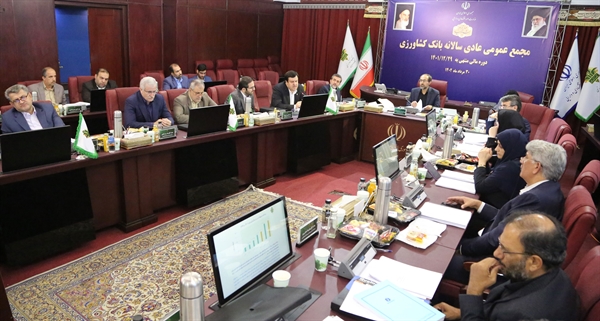 به گزارش خبر انرژی به نقل از روابط عمومی بانک کشاورزی، جلسه مجمع عمومی عادی سالانه بانک کشاورزی روز دوشنبه ۳۰ مرداد با حضور اعضای مجمع، در محل وزارتخانه امور اقتصادی و دارایی برگزار و طی آن، ضمن قدردانی از مجموعه اقدامات صورت گرفته توسط بانک کشاورزی، صورت های مالی بانک منتهی به ۲۹ اسفند ۱۴۰۱ بررسی و تصویب شد.