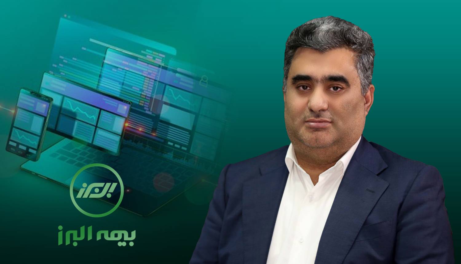 به گزارش خبر انرژی به نقل از روابط عمومی بیمه البرز، معاون برنامه ریزی و نوآوری بیمه البرز با اشاره به این که عصر کنونی، عصر حکمرانی داده ها است و به زودی حاکمیت مطلق فناوری اطلاعات را در سراسر دنیا شاهد خواهیم بود، توضیح داد: قبلا سازمان ها با نبود اطلاعات و داده مواجه بودند اما مشکل امروز سازمان ها انبوه داده ها وکلان داده ها می باشد که تحلیل، نگهداشت و تبدیل آنها به دانش و تصمیمات کاربردی،علم وتحلیل خاص خود را می طلبد که با استفاده از تکنیک های یادگیری ماشین و داده کاوی و فرآیندکاوی در کنار تجربه می توان بر این مسایل فائق آمد.