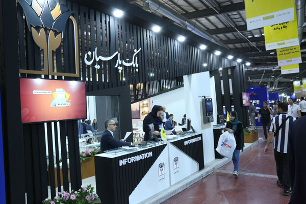 به گزارش اکوپرشین به نقل از روابط عمومی بانک پارسیان، در این نمایشگاه که از ۲۲ تا ۲۵ مرداد ماه در محل دایمی نمایشگاه بین‌المللی تهران برپاست، بانک پارسیان به‌عنوان یکی از حامیان نمایشگاه، با برپایی غرفه تخصصی در سالن ۵ این نمایشگاه پذیرای بازدیدکنندگان است و مدیران و کارشناسان متخصص در حوزه‌های مختلف به معرفی آخرین دستاوردها، خدمات و محصولات بانک می پردازند.