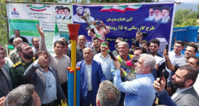 به گزارش خبرانرژی – رشت: سیده حدیث میرزاده: آئین افتتاح طرح گازرسانی به ۱۵ روستای کوهستانی، ۲۷ واحد صنعتی و پروژه توسعه ظرفیت ۳ ایستگاه تقلیل فشار گاز با حضور استاندار گیلان و جمعی از مدیران استانی و شهرستانی در تالش برگزار 