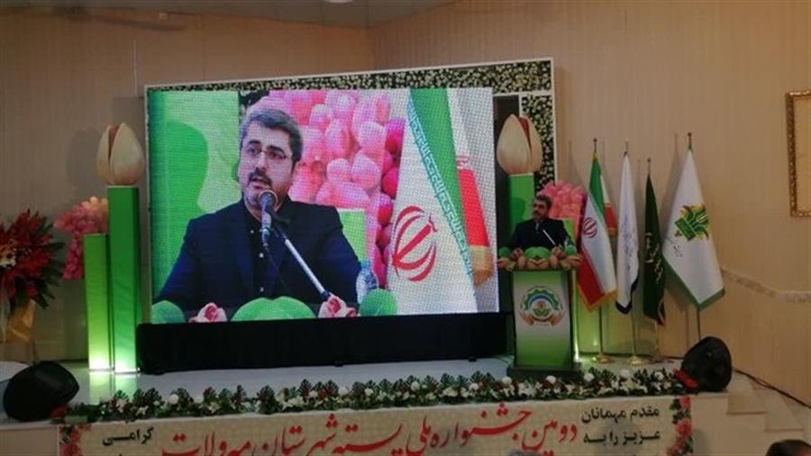 به گزارش خبر انرژی به نقل از روابط عمومی سازمان حفظ نباتات کشور، حسین رنجبر اقدم در دومین جشنواره ملی پسته که با حضور جمعی از مسوولان وزارت جهاد کشاورزی و فعالان حوزه کشاورزی ۶ استان کشور به میزبانی شهرستان مه‌ولات استان خراسان‌رضوی برگزار شد، با اشاره به این که اولین محصول کشاورزی که ایران را در سطح جهان معرفی کرده و یک اعتبار خاص به کشورمان بخشیده، محصول پسته است، اظهار داشت: برای ایران تولید پسته بسیار حایز اهمیت است و باید این میراث فاخر حفظ شود و یکی از مواردی که در این مسیر باید مدنظر باشد، حفظ کیفیت و سلامت محصول پسته است.