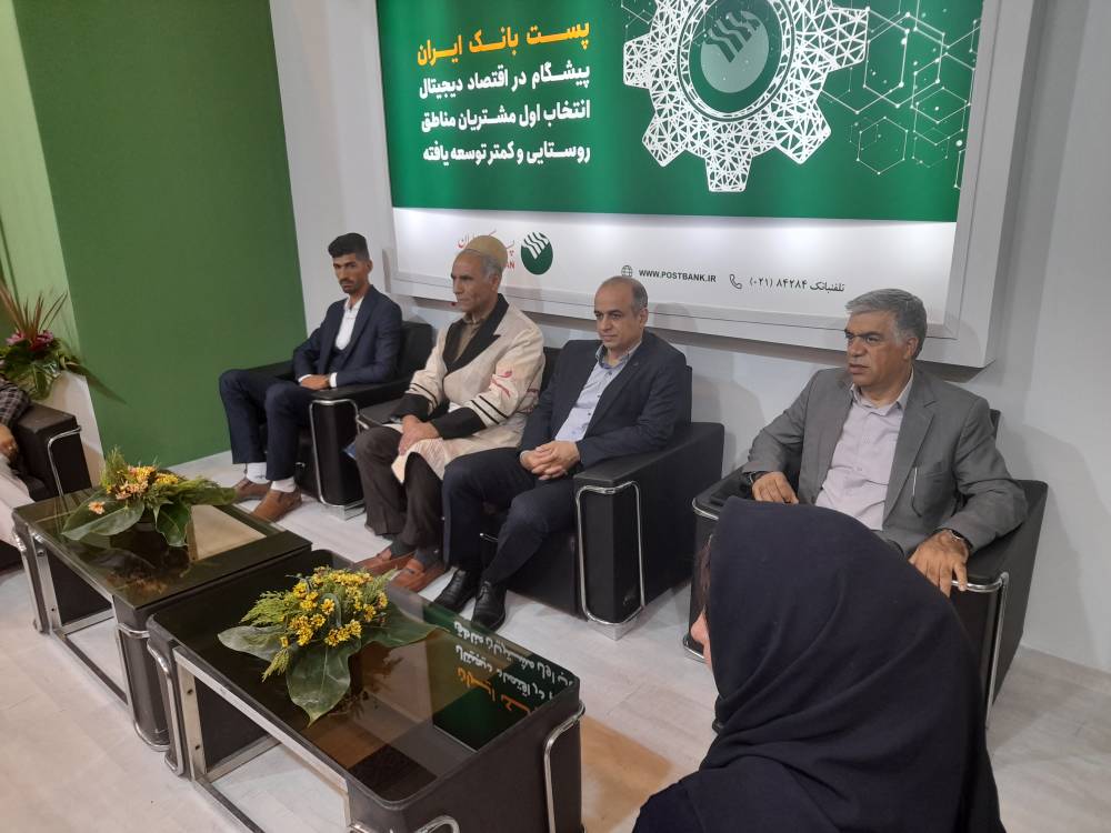 به گزارش خبر انرژی به نقل از اداره کل روابط عمومی پست بانک ایران، در این نمایشگاه که طی روز های ۱۲ لغایت ۱۸ مهرماه در مصلای امام خمینی‌(ره) برگزار می‌شود، اهم خدمات و دستاورهای پست بانک ایران در ایفای دو مأموریت بانک در زمینه تحقق اقتصاد دیجیتال و توسعه دسترسی به خدمات بانکی در نقاط روستایی و کمتر توسعه یافته به علاقمندان عرضه می‌شود.