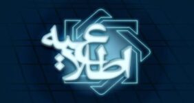 به گزارش خبر انرژی به نقل از روابط عمومی بانک مرکزی، اموال و دارایی ارزی بانک مرکزی کشورمان نزد موسسه کلیراستریم لوکزامبورگ در سال ۲۰۲۰ با شکایت برخی اتباع آمریکایی توقیف شده بود که با اعتراض و پیگیری‎های حقوقی کشورمان در نهایت، طی چند روز گذشته ( ۶ مهر ۱۴۰۲ ) دیوان عالی کشور لوکزامبورگ اعتراض و دلایل بانک مرکزی جمهوری اسلامی ایران را مورد پذیرش قرار داد و رای قبلی دادگاه این کشور را نقض کرد.