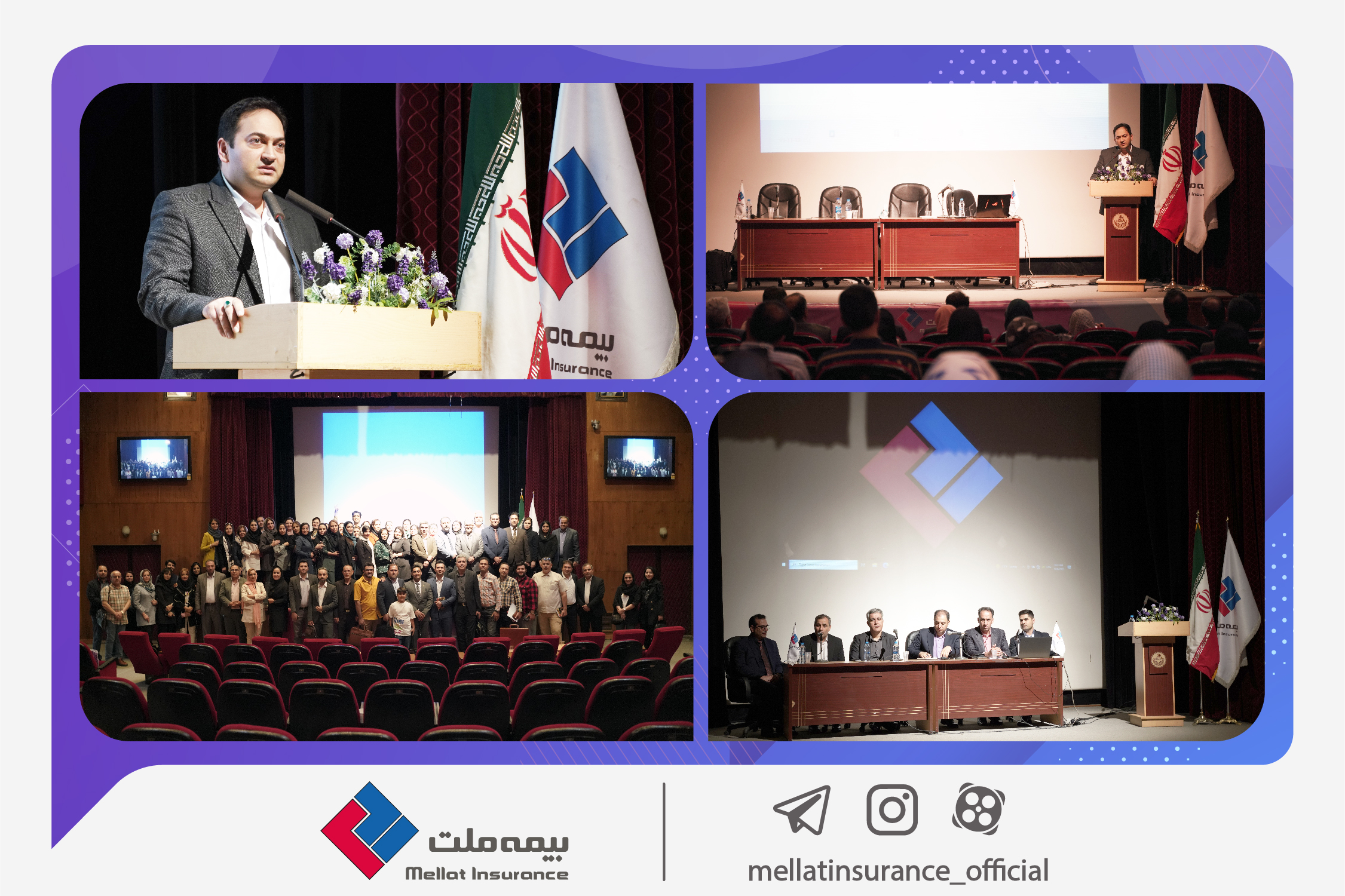 به گزارش خبر انرژی به نقل از روابط عمومی بیمه ملت، علی‌رضا یزدان‌دوست در جمع نمایندگان و شبکه فروش در همایش انگیزشی و آموزشی سکوی پرتاب، ضمن قدردانی از تلاش‌های بی‌وقفه نمایندگان، شبکه فروش این شرکت را بسیار وفادار دانست و ابراز امیدواری کرد که این تعهد و وفاداری که در شرکت بیمه ملت ریشه دوانده، مستمر و ادامه‌دار باشد.