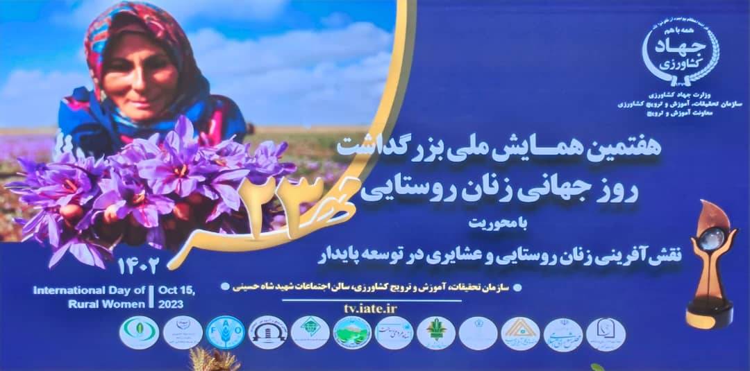 به گزارش تولید و بازار به نقل از روابط عمومی صندوق مشترک استان سازمان نظام مهندسی کشاورزی و منابع طبیعی کشور، در این همایش، دکتر انسیه خزعلی، معاون امور زنان و خانواده ریاست‌جمهوری از تسهیلات ویژه برای اشتغال روستاییان و عشایر خبر داد و گفت: وعده‌ای که درباره اعطای تسهیلات برای اشتغال زوجین روستایی و عشایر داده شده بود محقق شده است و این تسیهلات تا سقف ۵۰۰ میلیون تومان به روستاییان و عشایر واجد شرایط پرداخت می‌شود.